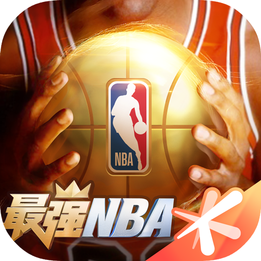 最强NBA